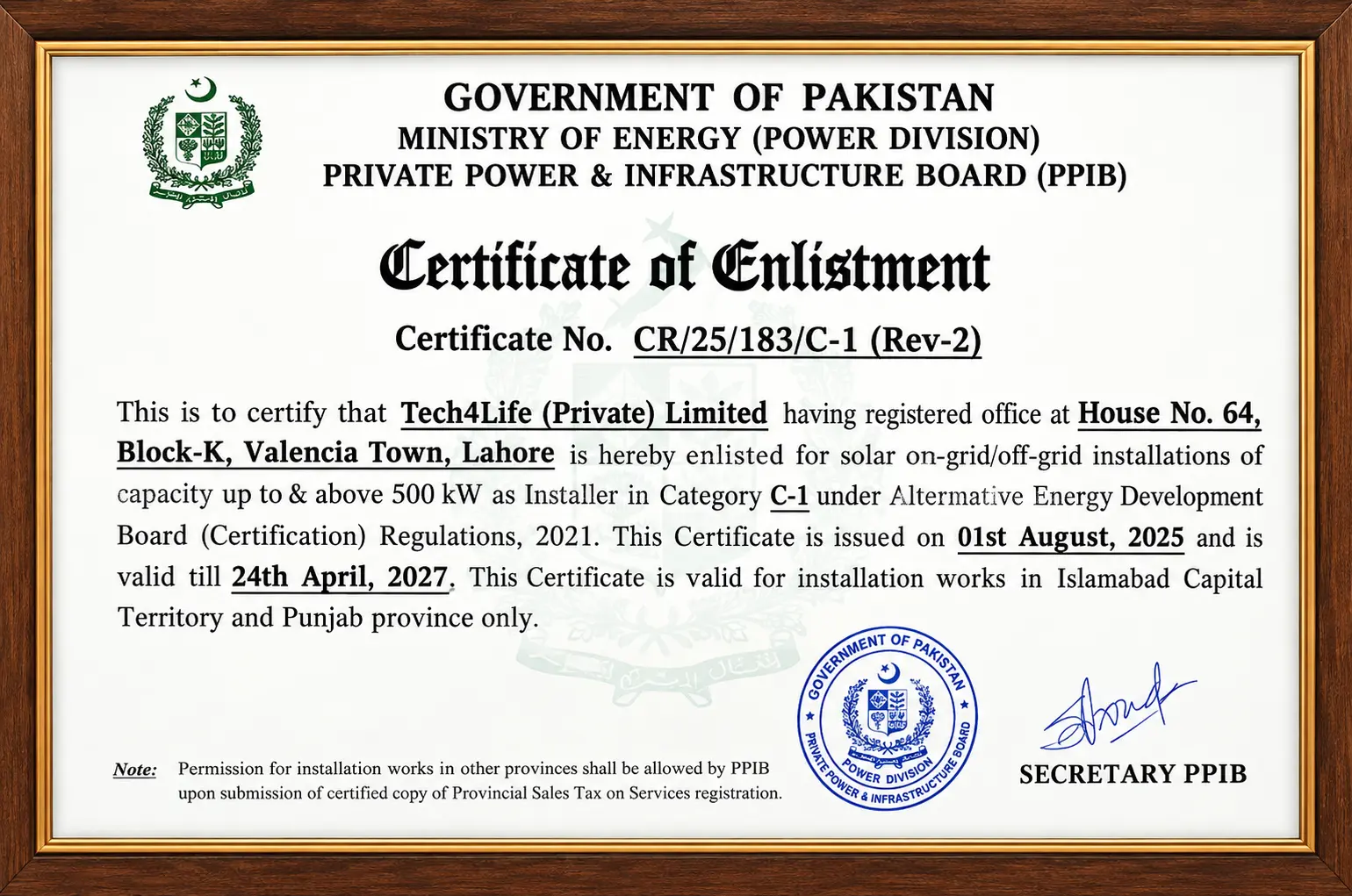 AEDB PPIB Certification